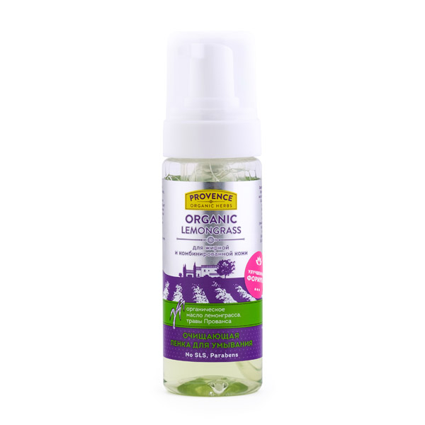 Очищающая пенка для умывания Organic Lemongrass для жирной кожи Provence Organic Herbs