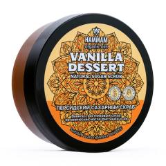 Персидский натуральный сахарный скраб Vanilla Dessert для тела Hammam Organic Oils