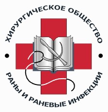 Серия косметики Facile Monde для РОО «Хирургическое общество – Раны и раневые инфекции»