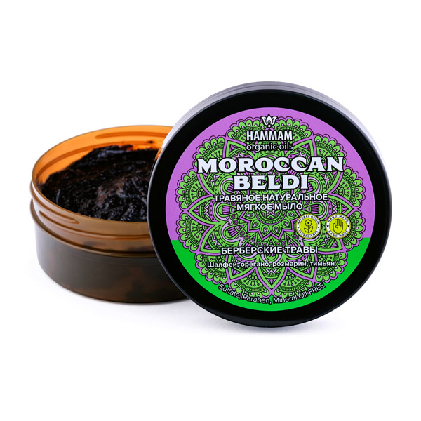Марокканское натуральное травяное мыло Moroccan Beldi «Берберские травы» Hammam Organic Oils