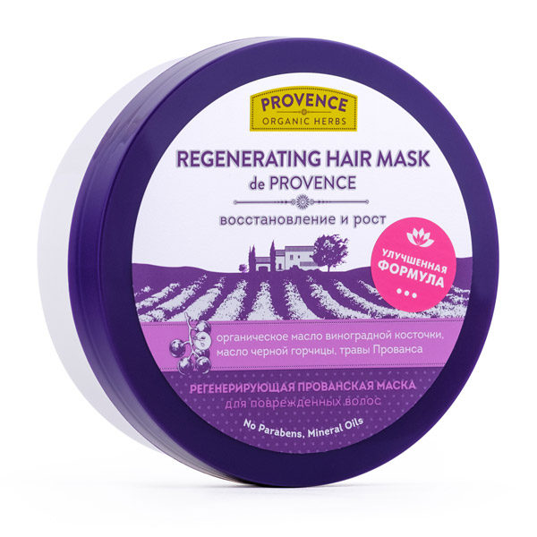 Регенерирующая прованская маска восстановление и рост для поврежденных волос Provence Organic Herbs