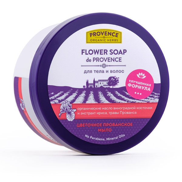 Цветочное прованское мыло для тела и волос Provence Organic Herbs