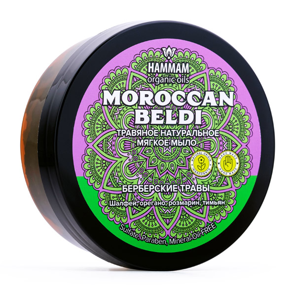 Марокканское натуральное травяное мыло Moroccan Beldi Берберские травы Hammam Organic Oils