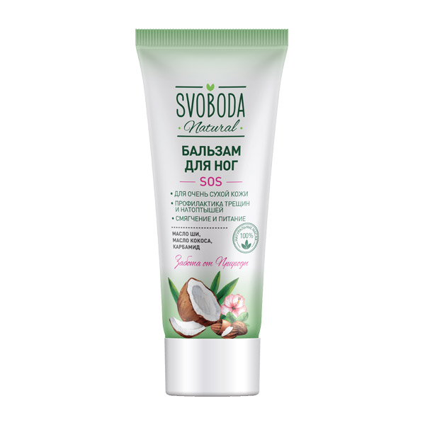 SOS-бальзам для ног Svoboda Natural с маслами ши и кокоса для очень сухой кожи
