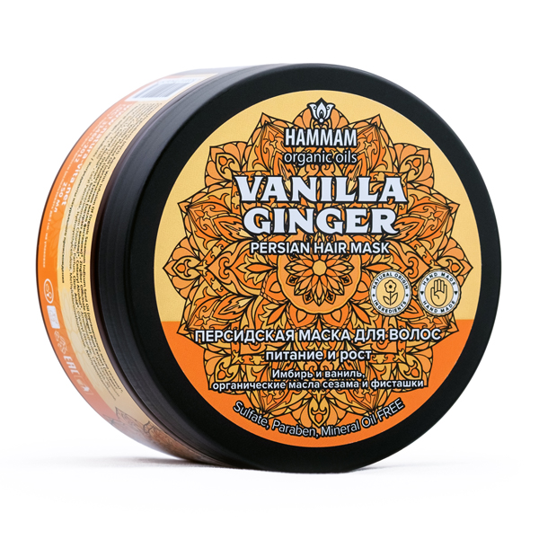 Персидская маска для волос Vanilla Ginger питание и рост Hammam Organic Oils