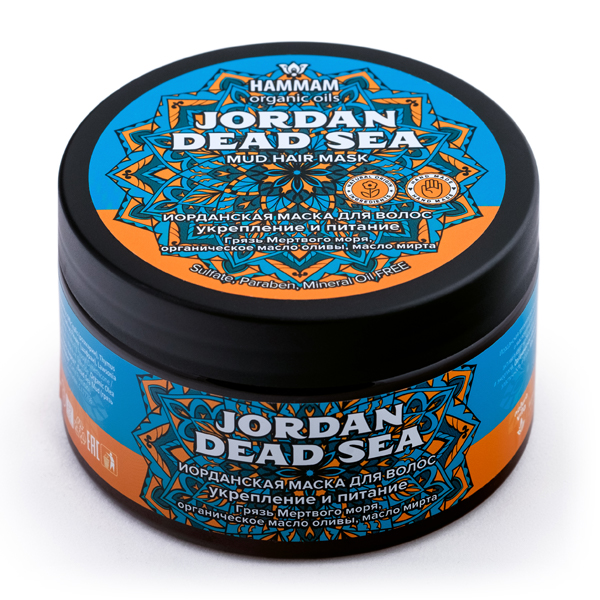 Иорданская грязевая маска для волос Jordan Dead Sea укрепление и питание Hammam Organic Oils