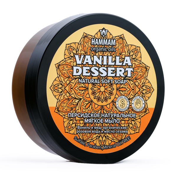 Набор персидской натуральной уходовой косметики Vanilla Dessert для тела Hammam Organic Oils