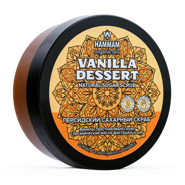 Персидский натуральный сахарный скраб Vanilla Dessert ваниль и тростниковый сахар Hammam Organic Oils