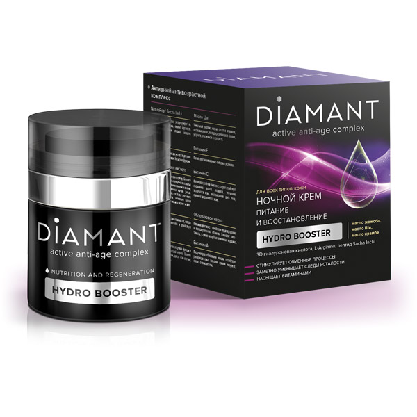 Ночной крем для лица Diamant Hydro Booster «Питание и восстановление» с 3D гиалуроновой кислотой