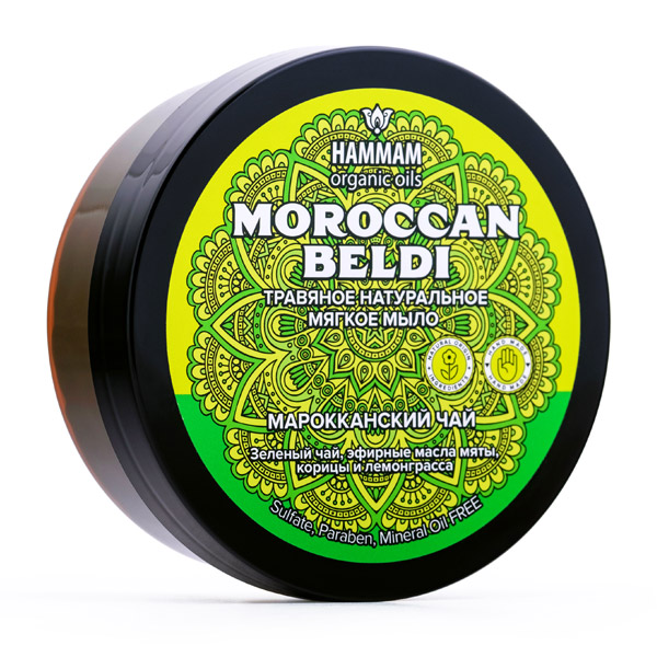 Набор марокканского натурального травяного мыла Moroccan Beldi Hammam Organic Oils