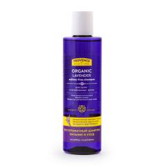 Бессульфатный прованский шампунь Organic Lavender для сухих волос Provence Organic Herbs