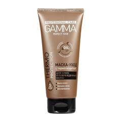 Маска-уход Gamma Perfect Hair с термозащитой для сухих и поврежденных волос