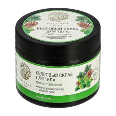Антицеллюлитный скраб для тела «Активное восстановление и гладкость кожи» «Русское поле»