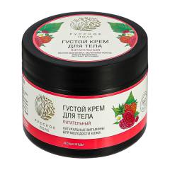 Питательный крем для тела «Натуральные витамины для молодости кожи» «Лесные ягоды» «Русское поле»