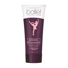 Бальзам-ополаскиватель Ballet с экстрактом череды для всех типов волос