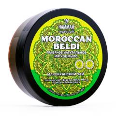 Марокканское натуральное травяное мыло Moroccan Beldi Марокканский чай