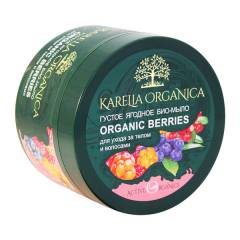 Густое био-мыло Organic Berries «Ягодное» Karelia Organica