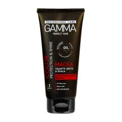 Маска Gamma Perfect Hair «Защита цвета и блеск» для окрашенных волос