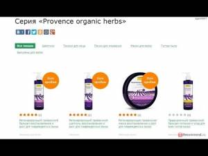 Протестировала продукцию / Серия Provence Organic Herbs